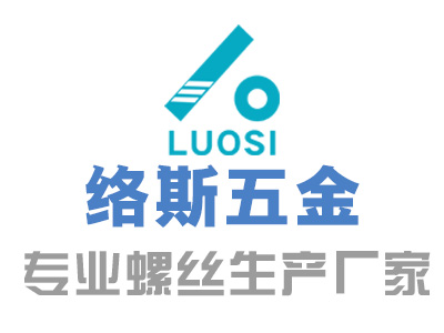 華人螺絲網(wǎng)是國內(nèi)緊固件、標準件、螺絲行業(yè)的網(wǎng)上貿(mào)易平臺